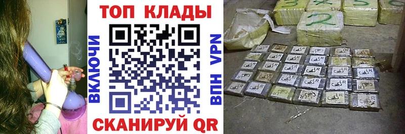 Названия наркотиков Ковылкино Героин Марихуана МЕФ ГАШИШ КОКАИН АМФЕТАМИН