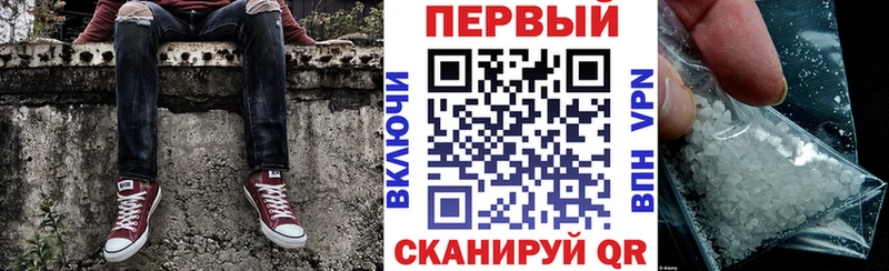блэк спрут ТОР Ковылкино АМФ 98% где найти наркотики