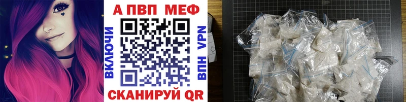 APVP СК  Ковылкино 