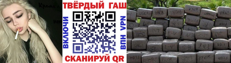 ГАШИШ гашик  закладка  Ковылкино 