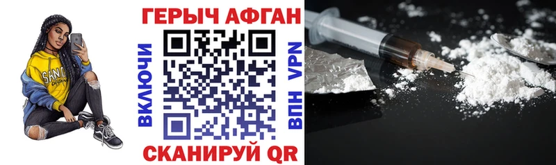 ГЕРОИН герыч  гидра онион  Ковылкино 
