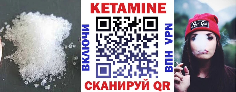 купить наркотик  Ковылкино  КЕТАМИН VHQ 