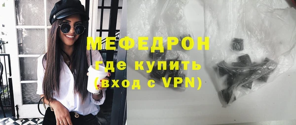 бутират Беломорск