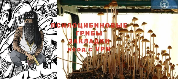 герыч Белокуриха