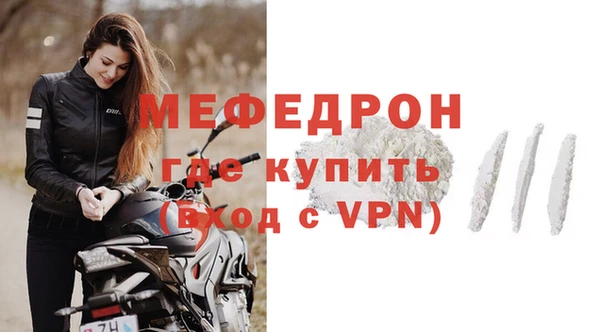 бутират Беломорск