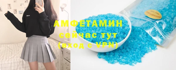 герыч Белокуриха