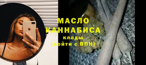 герыч Белокуриха