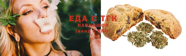 бутират Беломорск
