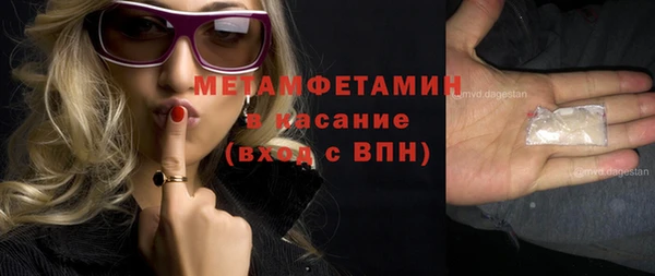 бутират Беломорск