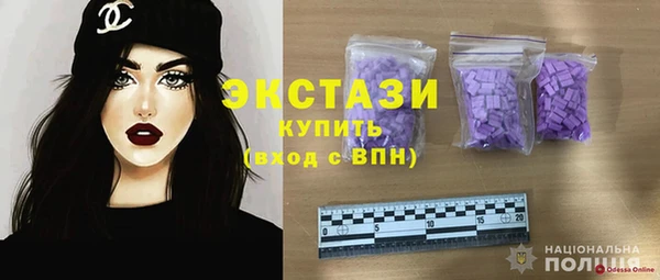 бутират Беломорск