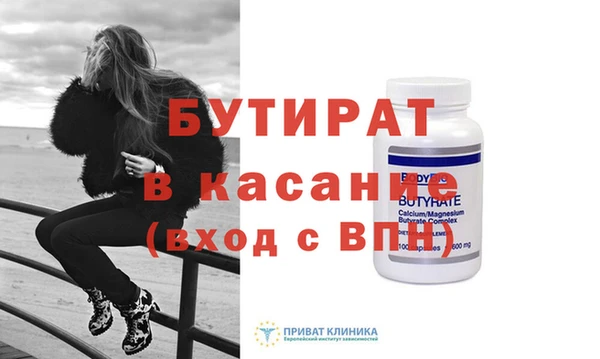 герыч Белокуриха