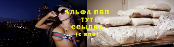 бутират Беломорск