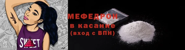 бутират Беломорск