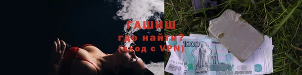 герыч Белокуриха