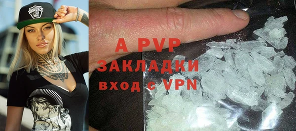 бутират Беломорск