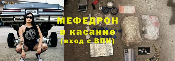бутират Беломорск