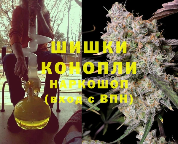 герыч Белокуриха