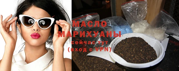 бутират Беломорск
