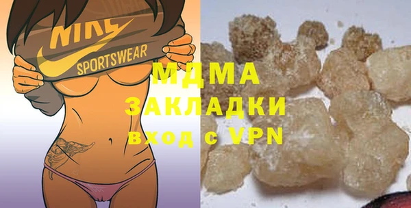 герыч Белокуриха