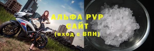 бутират Беломорск
