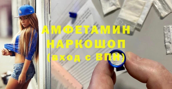 герыч Белокуриха