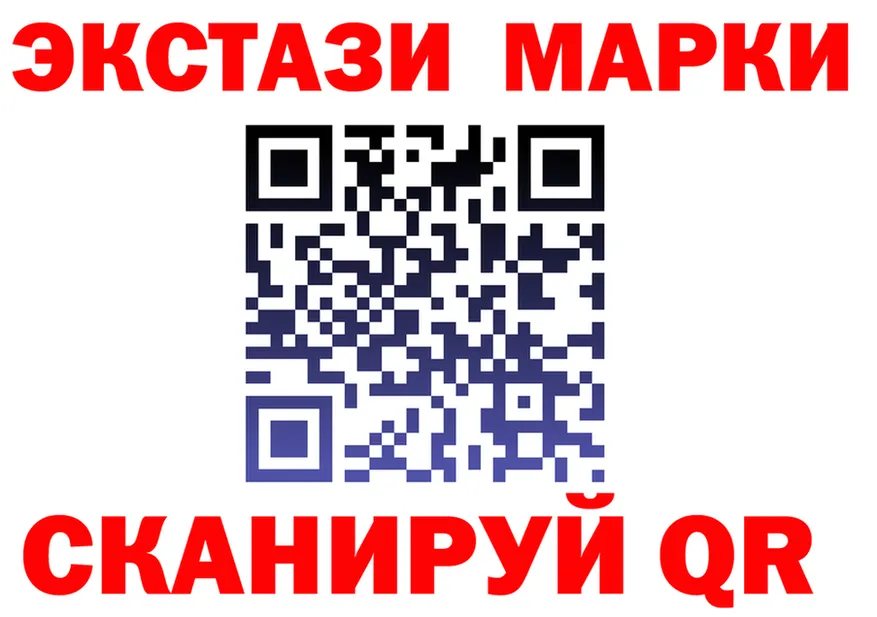 ЭКСТАЗИ VHQ ссылка это hydra Ковылкино