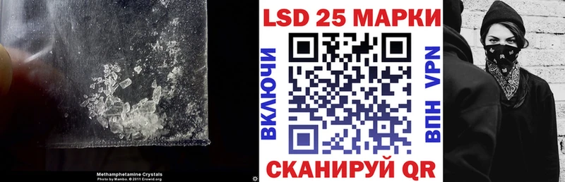 LSD-25 экстази кислота  Ковылкино 