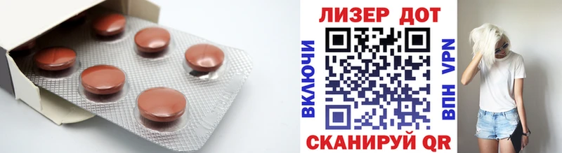 LSD-25 экстази кислота Ковылкино
