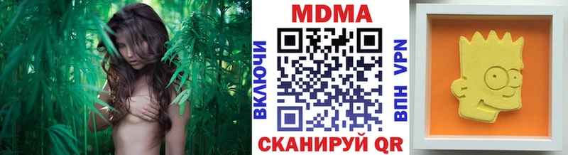 МДМА Molly  Ковылкино 
