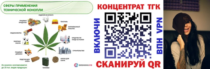 Дистиллят ТГК вейп  Ковылкино 
